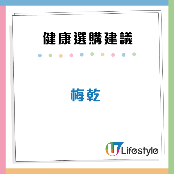 脫脂奶/全麥包越食越肥？營養師揭9大偽健康食物 小心成份陷阱