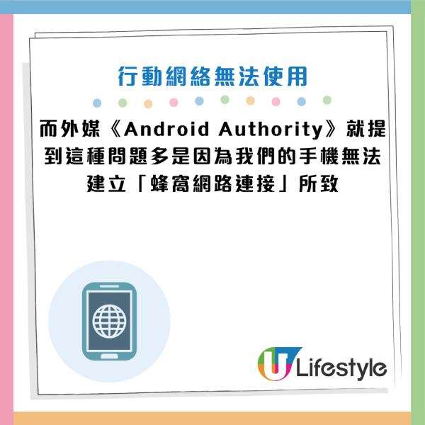 圖片資料來源：《Android Authority》