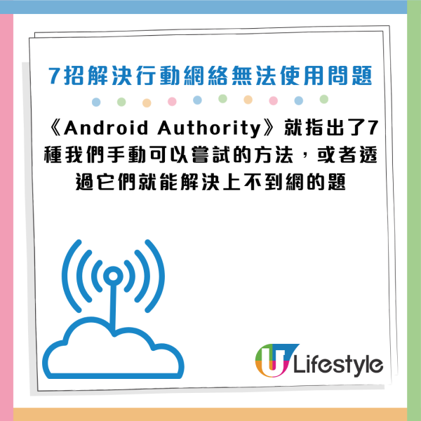 圖片資料來源：《Android Authority》