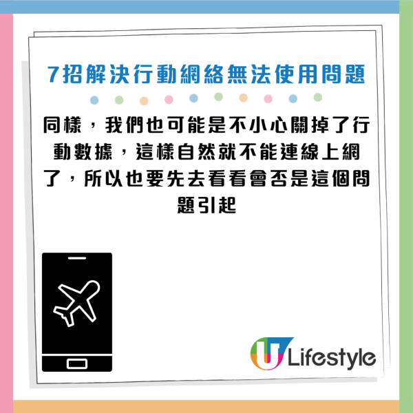 圖片資料來源：《Android Authority》