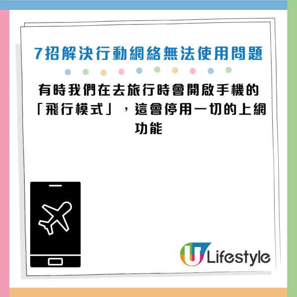 圖片資料來源：《Android Authority》