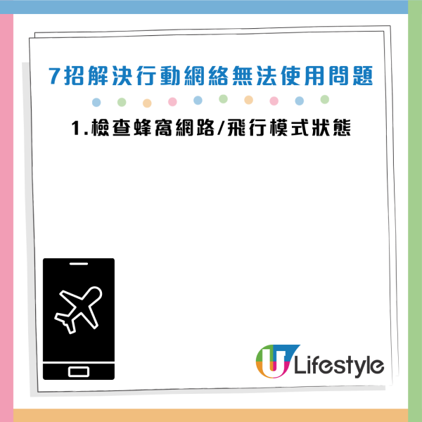 圖片資料來源：《Android Authority》