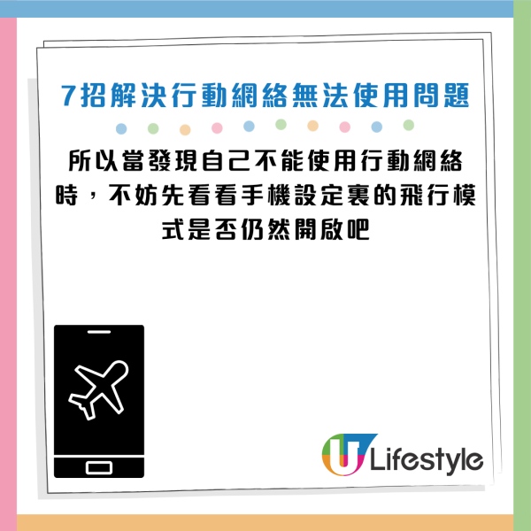 圖片資料來源：《Android Authority》