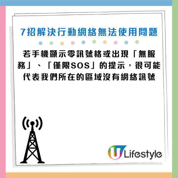 圖片資料來源：《Android Authority》
