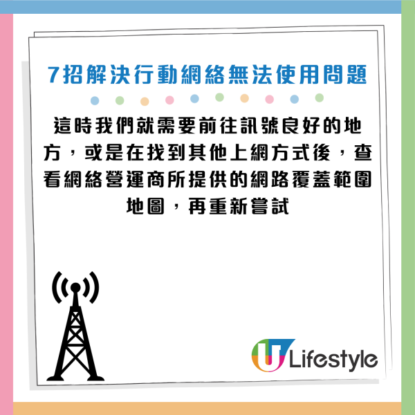 圖片資料來源：《Android Authority》