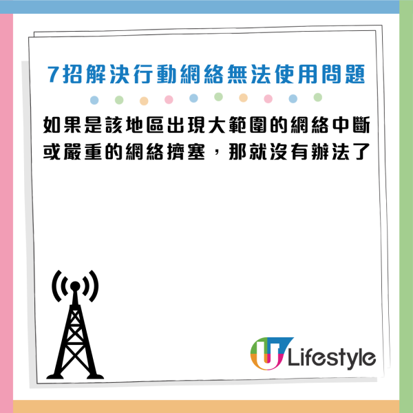圖片資料來源：《Android Authority》