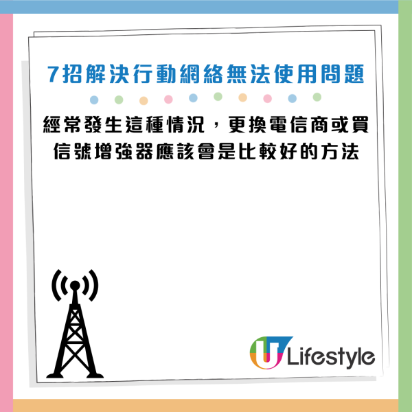 圖片資料來源：《Android Authority》