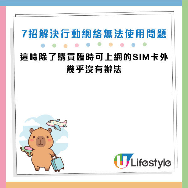 圖片資料來源：《Android Authority》