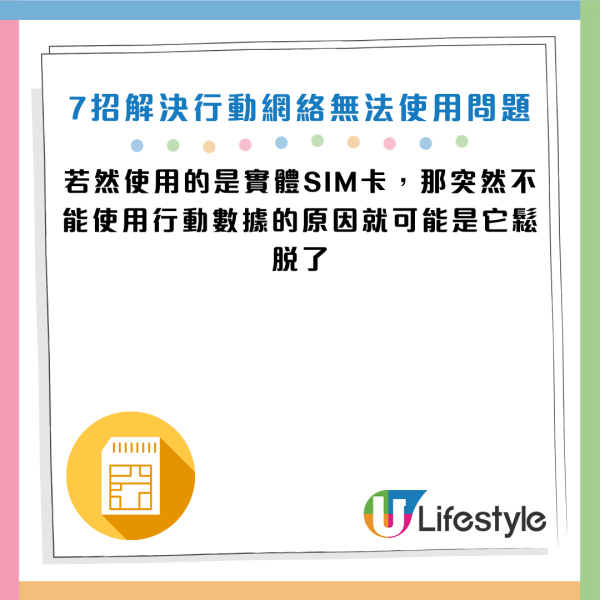 圖片資料來源：《Android Authority》