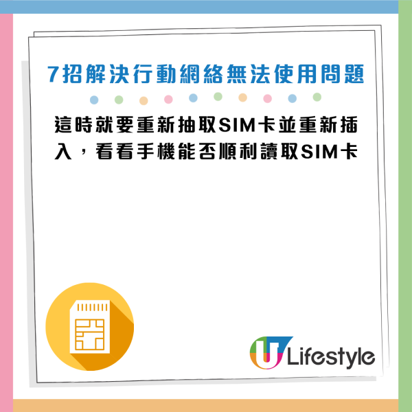 圖片資料來源：《Android Authority》