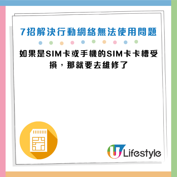圖片資料來源：《Android Authority》
