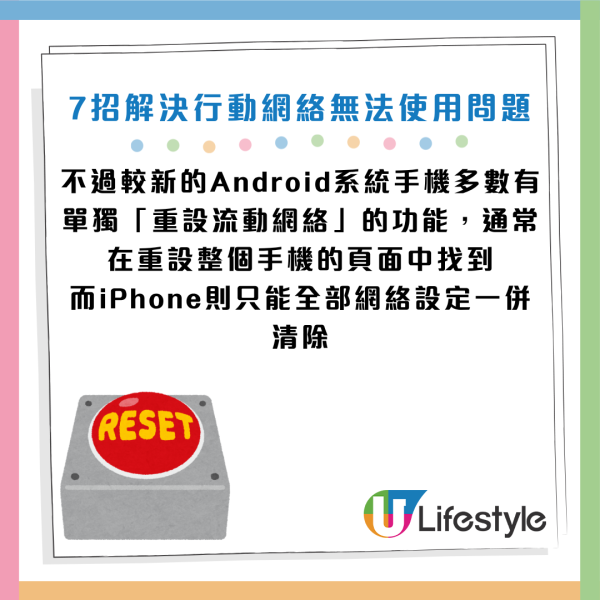 圖片資料來源：《Android Authority》