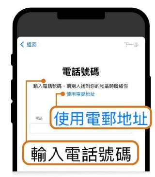 【消委會藍牙定位器實測】AirTag 2+13款藍牙定位器表現比拼 $78牌子性價比高抵過Apple