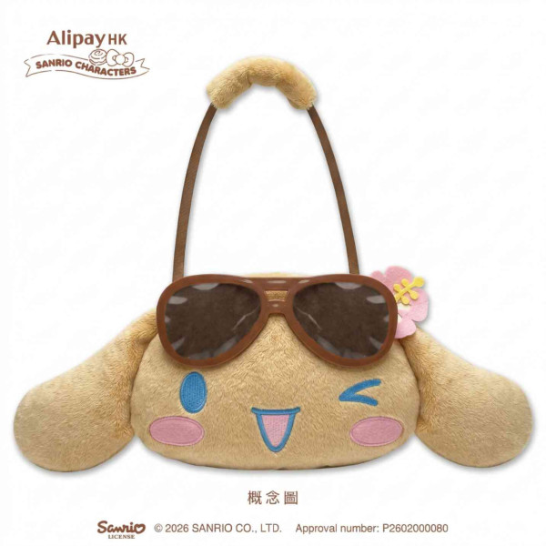 AlipayHK x Sanrio 期間限定陪你遊系列精品 毛絨護照套/日曬公仔掛飾/旅行袋/App Skin
