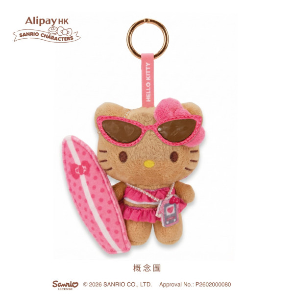 AlipayHK x Sanrio 期間限定陪你遊系列精品 毛絨護照套/日曬公仔掛飾/旅行袋/App Skin
