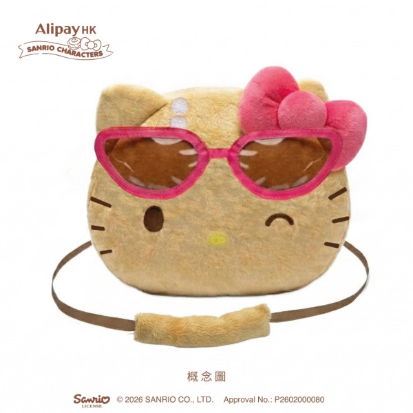 AlipayHK x Sanrio 期間限定陪你遊系列精品 毛絨護照套/日曬公仔掛飾/旅行袋/App Skin