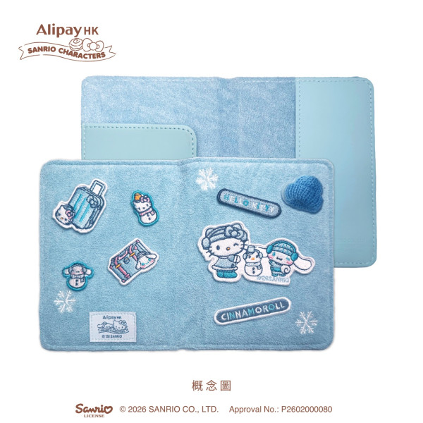 AlipayHK x Sanrio 期間限定陪你遊系列精品 毛絨護照套/日曬公仔掛飾/旅行袋/App Skin