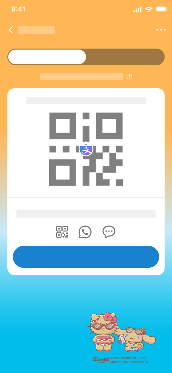 AlipayHK x Sanrio 期間限定陪你遊系列精品 毛絨護照套/日曬公仔掛飾/旅行袋/App Skin