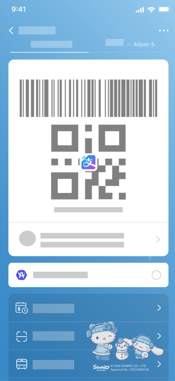 AlipayHK x Sanrio 期間限定陪你遊系列精品 毛絨護照套/日曬公仔掛飾/旅行袋/App Skin