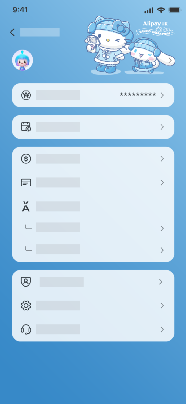 AlipayHK x Sanrio 期間限定陪你遊系列精品 毛絨護照套/日曬公仔掛飾/旅行袋/App Skin