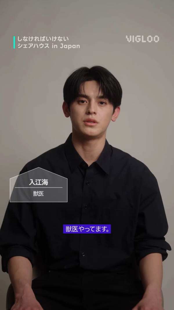 不得不做的室友日劇版｜不得不做的室友in Japan6位男女演員起底介紹+線上看方法