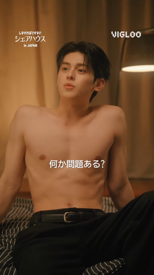 不得不做的室友日劇版｜不得不做的室友in Japan6位男女演員起底介紹+線上看方法