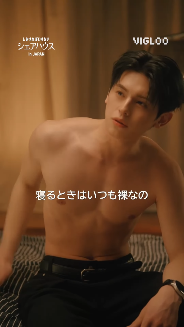 不得不做的室友日劇版｜不得不做的室友in Japan6位男女演員起底介紹+線上看方法