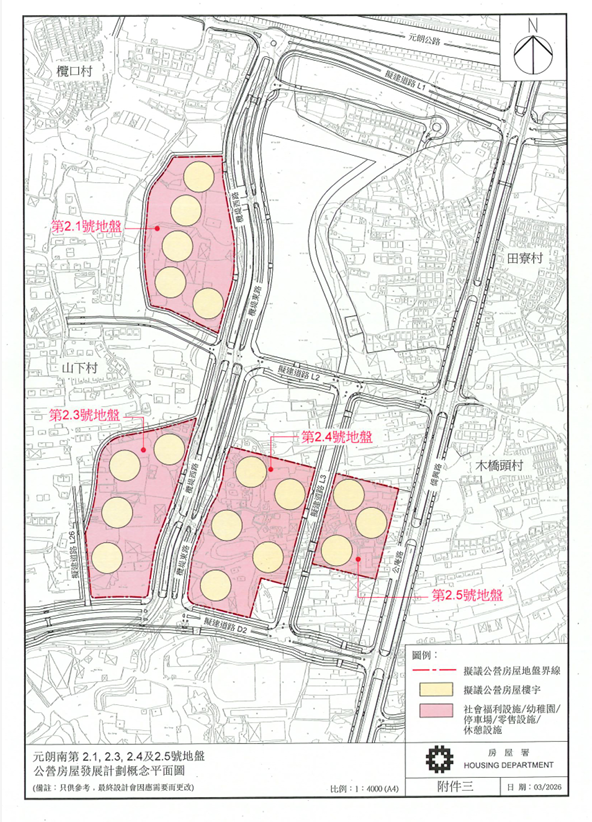 元朗南大變天！將建17座新公屋涉1.3萬伙 揭4大選址及入伙時間