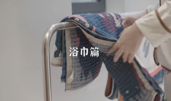 照片來源:小紅書@桥壹 照片來源:小紅書@桥壹