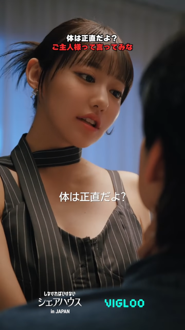 不得不做的室友日劇版｜不得不做的室友in Japan6位男女演員起底介紹+線上看方法