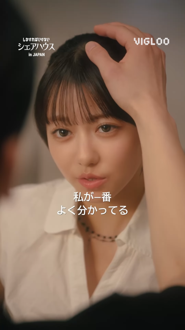 不得不做的室友日劇版｜不得不做的室友in Japan6位男女演員起底介紹+線上看方法