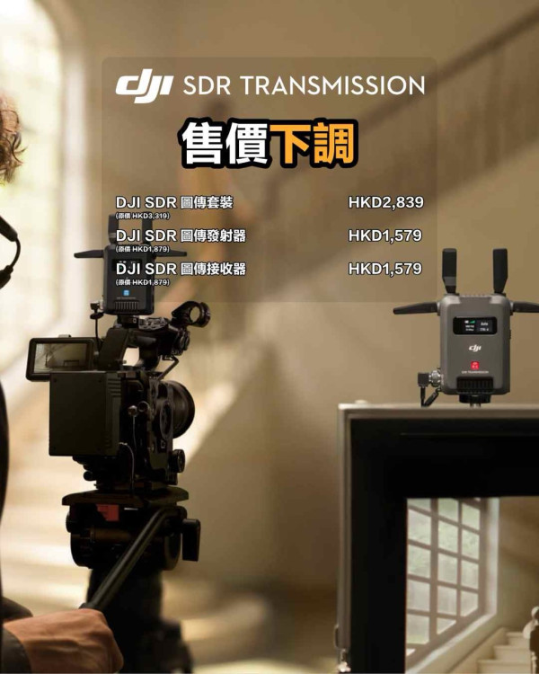 DJI 4 月大劈價：掌上航拍機 Neo 跌破千元！Mic 3、Mini 4 Pro、AVATA 2 同步激減