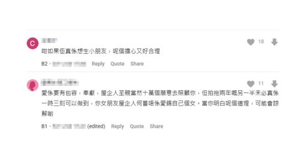 港男哭訴情路受創 皮膚一撻撻 慘被嫌棄 1招重奪社交尊嚴！