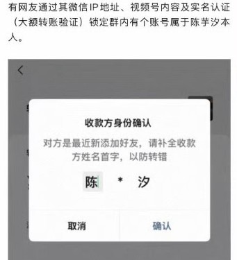 全紅嬋慘遭網暴侮辱截圖流出 官方證實報警！跳水隊拍檔陳芋汐捲入風波