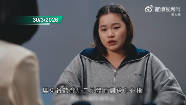 全紅嬋慘遭網暴侮辱截圖流出 官方證實報警！跳水隊拍檔陳芋汐捲入風波