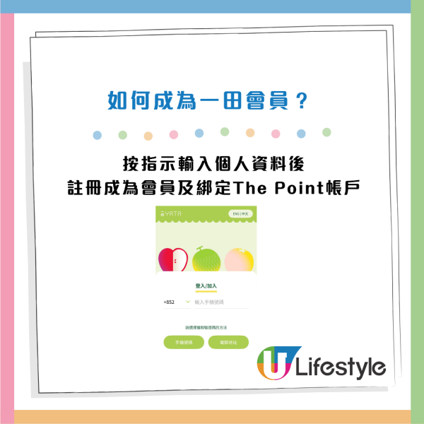 一田優惠｜一田大派$36優惠券！一連3日購物賞折上折 全線門市適用