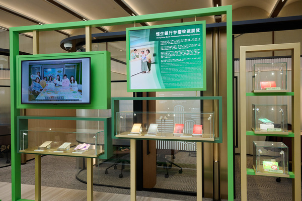 100萬「紅簿仔」用戶福音！ 恒生首創「存摺寶」取代傳統打簿：免記密碼、大字體 物理防駭客一嘟即睇過往兩年紀錄