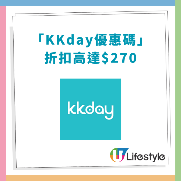 放題優惠｜連鎖日式放題「四季‧悅」快閃買一送一！任食拖羅／帆立貝／鵝肝／廣島蠔 (附搶購連結)
