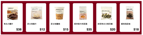 無印良品MUJI week開鑼！消費送限量匙扣！行李箱勁減$500 零食/美妝$10起！必買涼感T恤+涼感被+防水掛肩袋