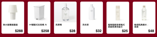 無印良品MUJI week開鑼！消費送限量匙扣！行李箱勁減$500 零食/美妝$10起！必買涼感T恤+涼感被+防水掛肩袋