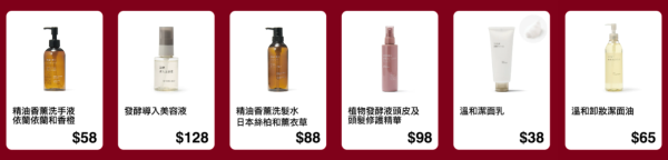 無印良品MUJI week開鑼！消費送限量匙扣！行李箱勁減$500 零食/美妝$10起！必買涼感T恤+涼感被+防水掛肩袋