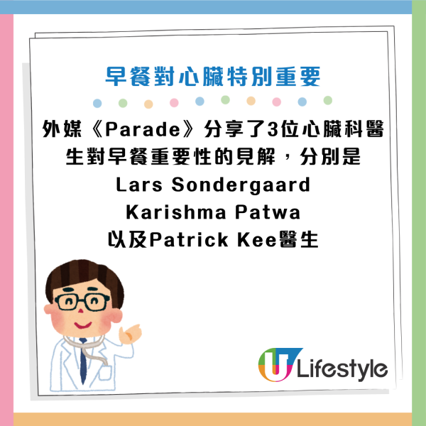 圖片資料來源：《Parade》