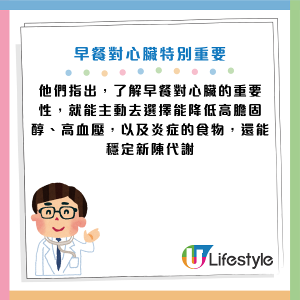 圖片資料來源：《Parade》