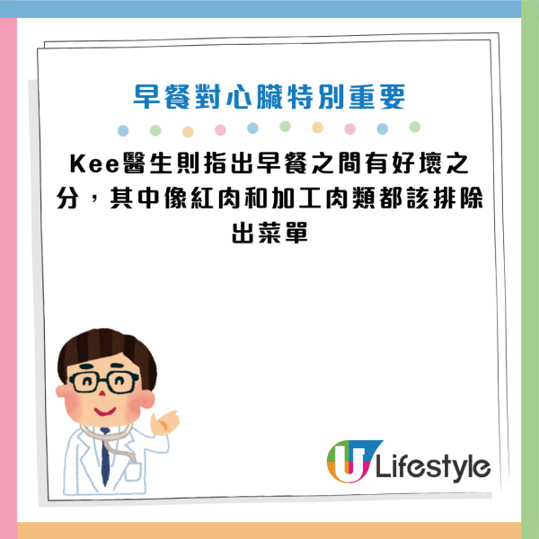 圖片資料來源：《Parade》