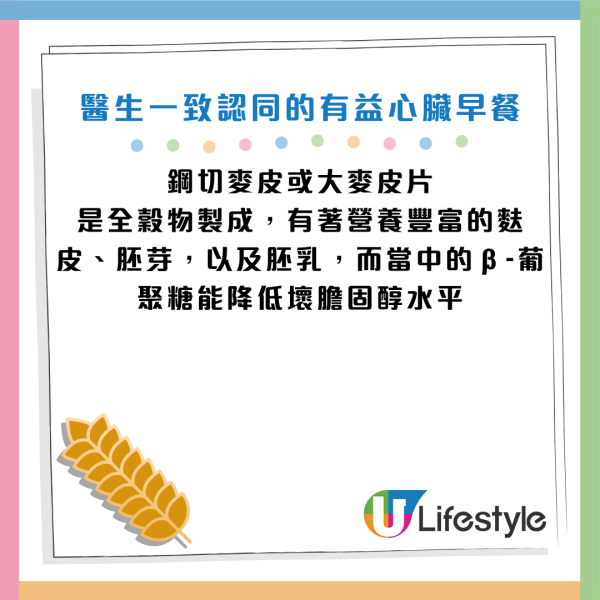 圖片資料來源：《Parade》