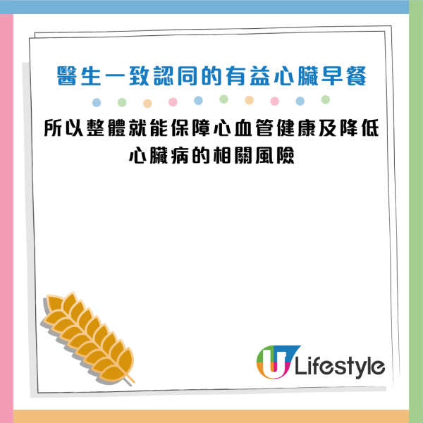 圖片資料來源：《Parade》