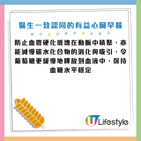 圖片資料來源：《Parade》