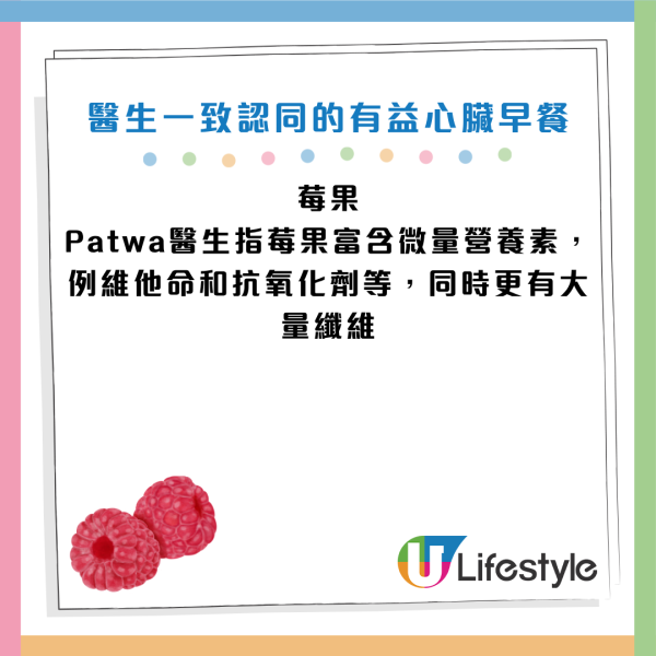 圖片資料來源：《Parade》