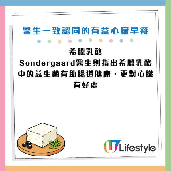 圖片資料來源：《Parade》