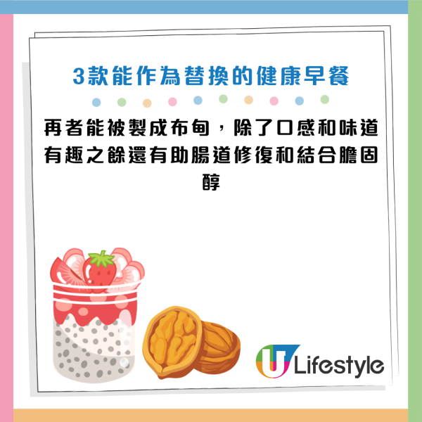 圖片資料來源：《Parade》